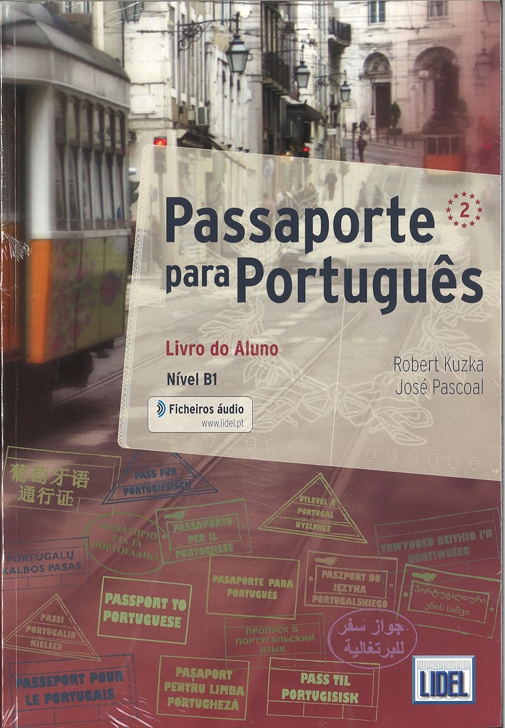 Passaporte para Portugues 2 – B1/B2レベル
